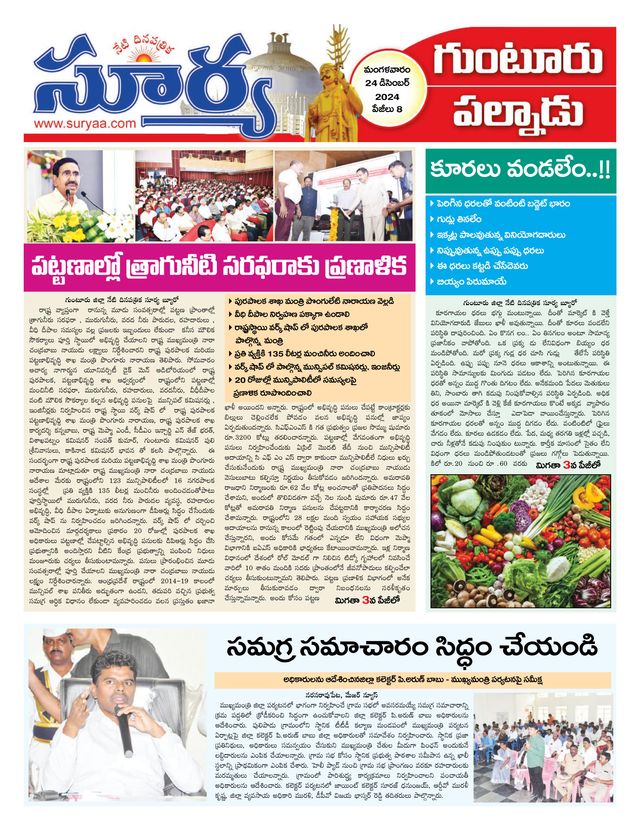 Mit Magzter GOLD unbegrenztes Potenzial nutzen