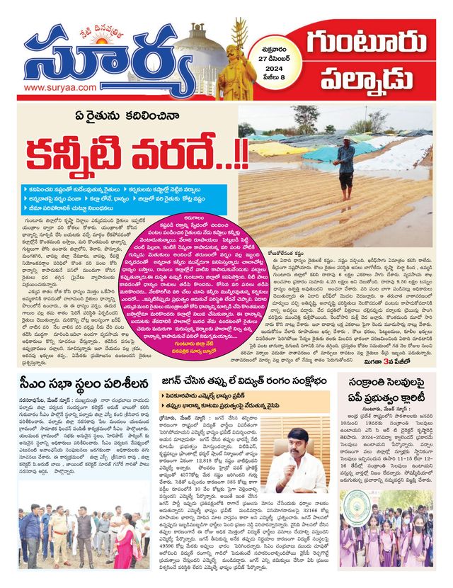 Mit Magzter GOLD unbegrenztes Potenzial nutzen