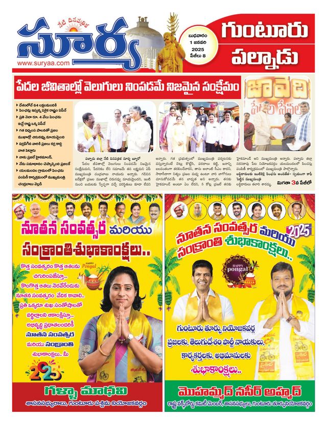 Mit Magzter GOLD unbegrenztes Potenzial nutzen