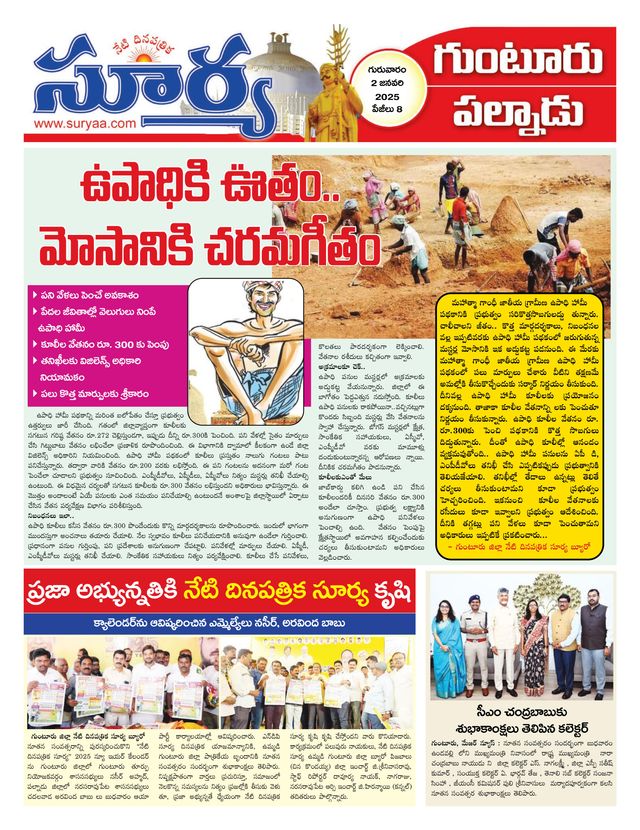 Mit Magzter GOLD unbegrenztes Potenzial nutzen