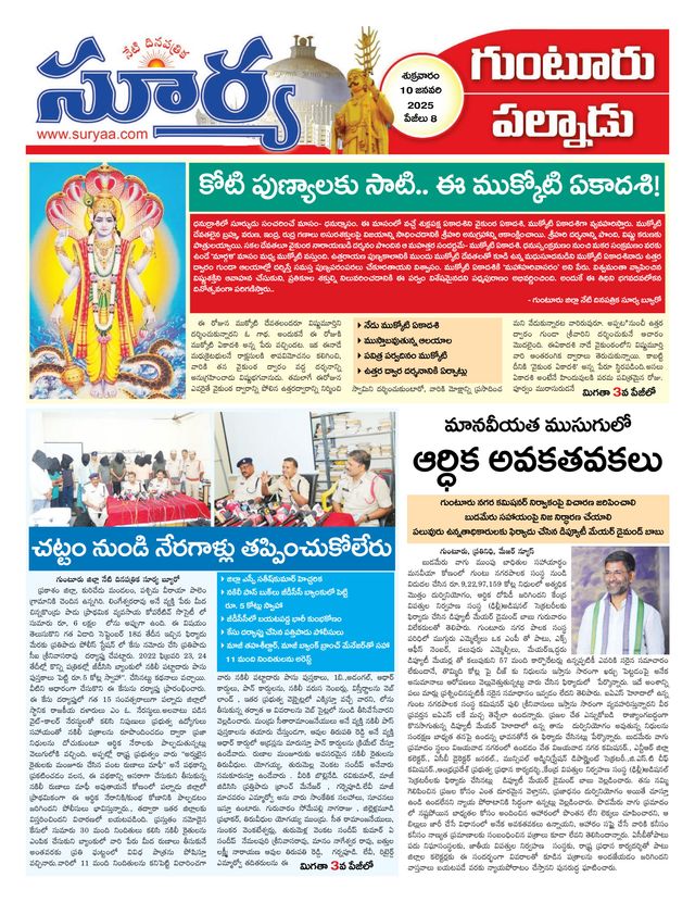 Mit Magzter GOLD unbegrenztes Potenzial nutzen