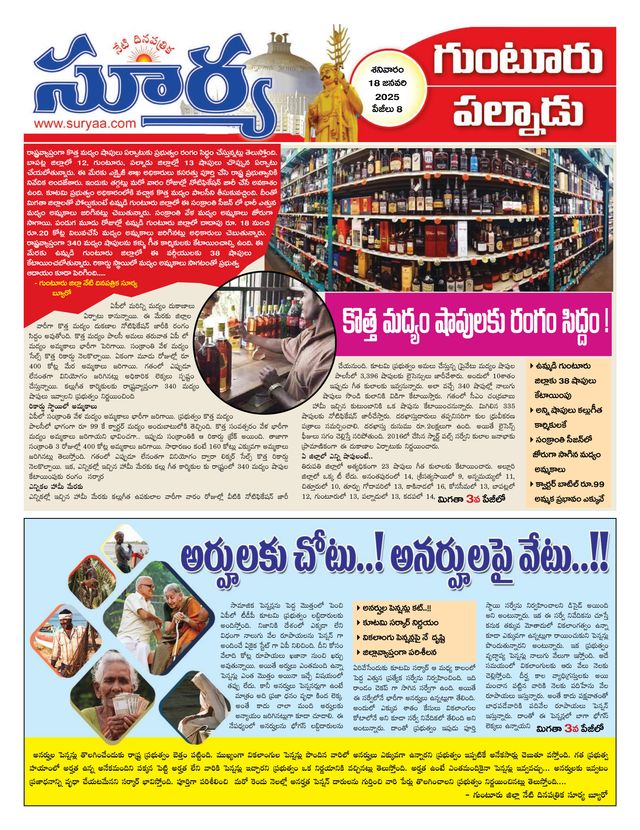 Mit Magzter GOLD unbegrenztes Potenzial nutzen