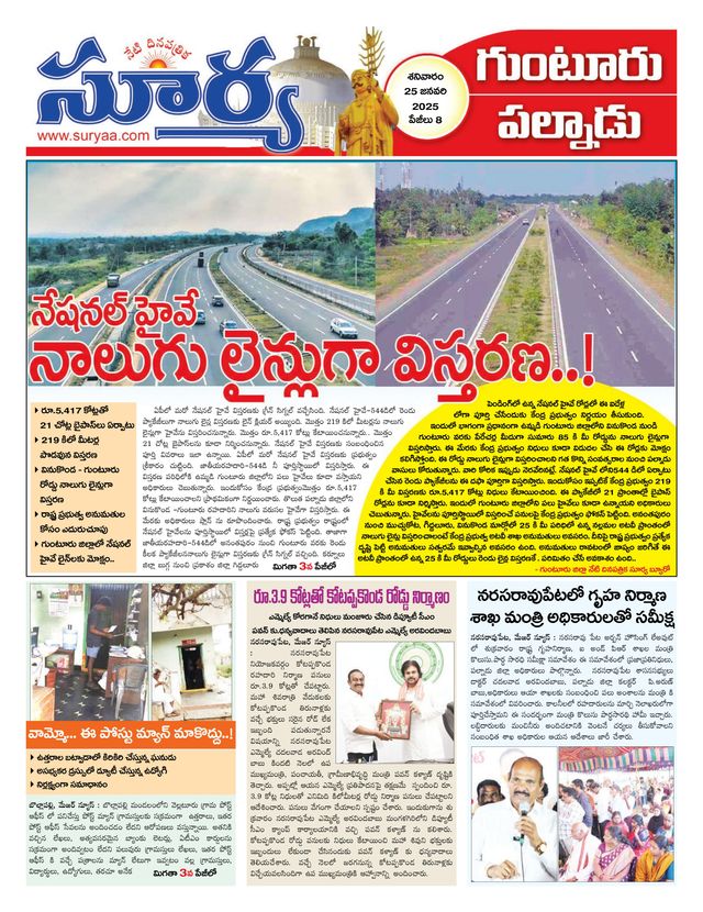 Mit Magzter GOLD unbegrenztes Potenzial nutzen