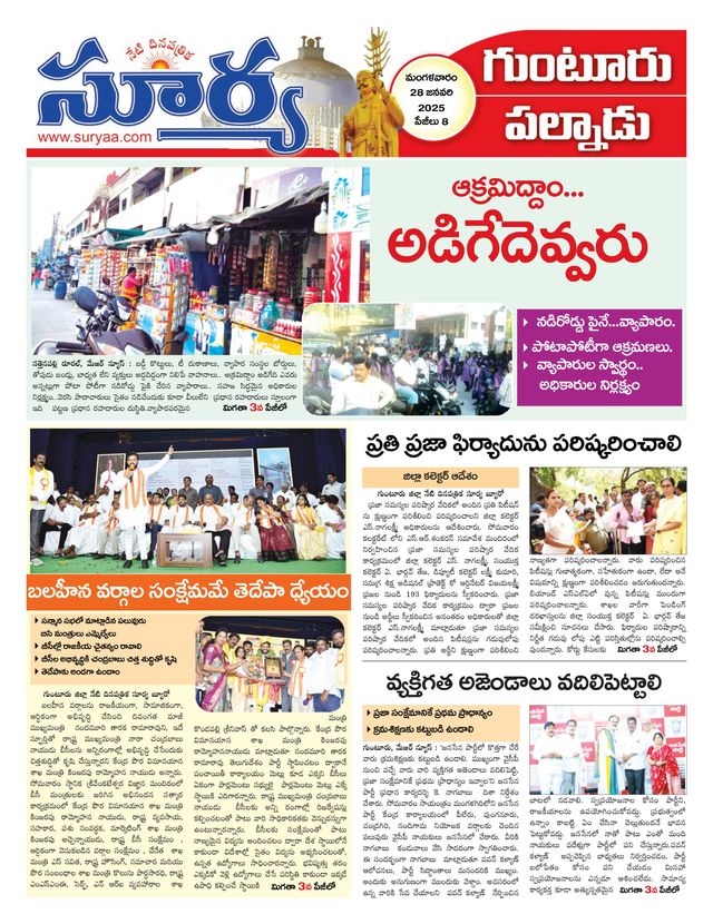 Mit Magzter GOLD unbegrenztes Potenzial nutzen