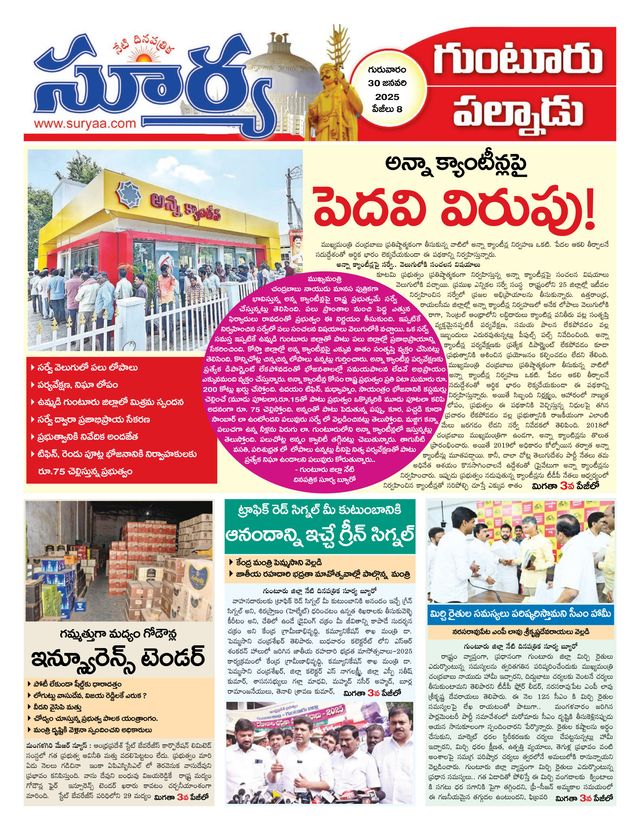 Mit Magzter GOLD unbegrenztes Potenzial nutzen