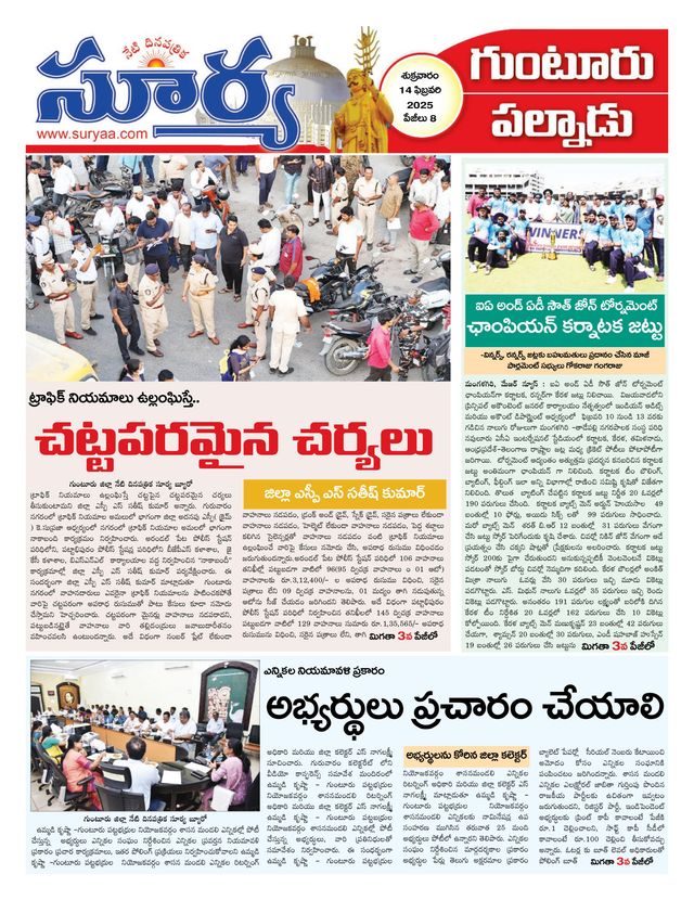 Mit Magzter GOLD unbegrenztes Potenzial nutzen