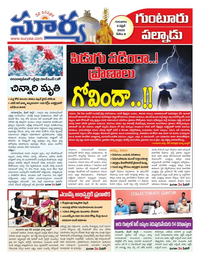 Mit Magzter GOLD unbegrenztes Potenzial nutzen