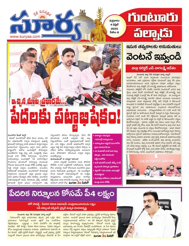 Mit Magzter GOLD unbegrenztes Potenzial nutzen