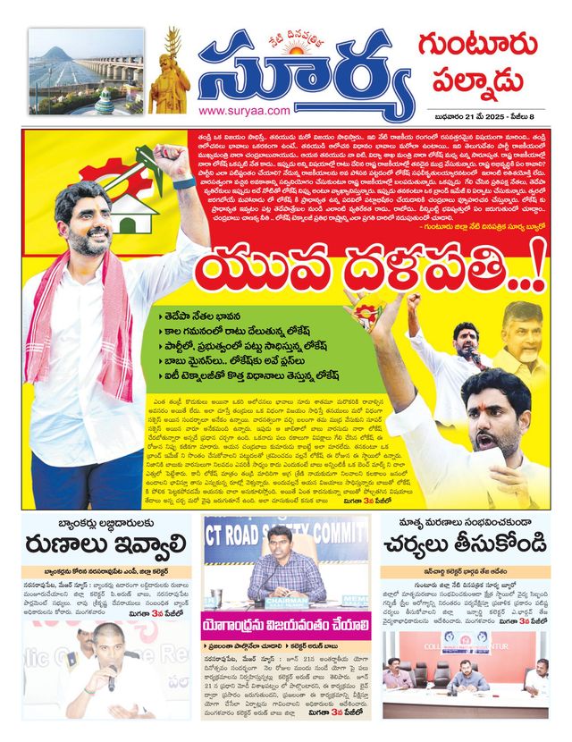 Mit Magzter GOLD unbegrenztes Potenzial nutzen