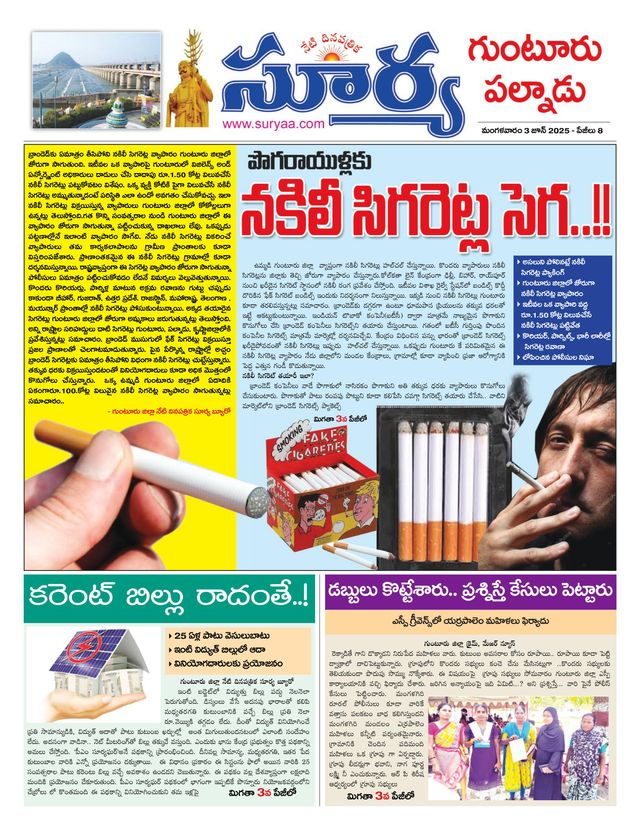 मैगज़्टर गोल्ड के साथ असीमित हो जाओ