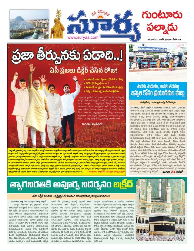 मैगज़्टर गोल्ड के साथ असीमित हो जाओ