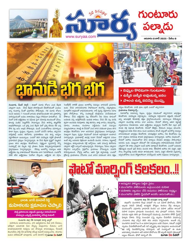 मैगज़्टर गोल्ड के साथ असीमित हो जाओ