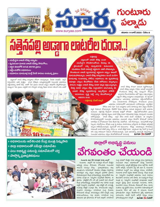 मैगज़्टर गोल्ड के साथ असीमित हो जाओ