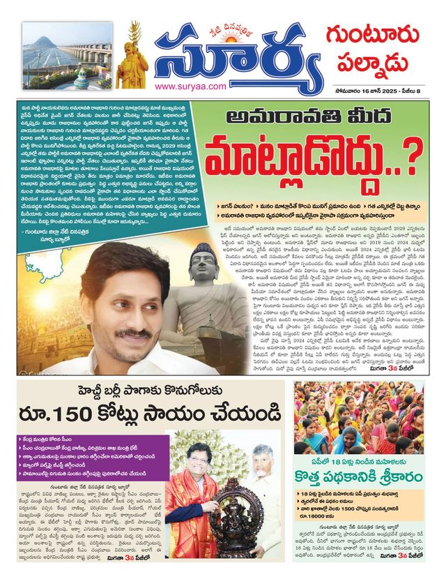 मैगज़्टर गोल्ड के साथ असीमित हो जाओ