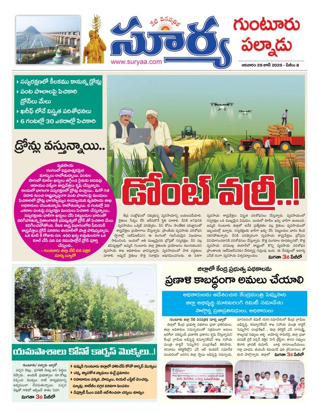 मैगज़्टर गोल्ड के साथ असीमित हो जाओ