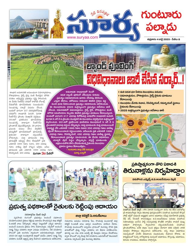 मैगज़्टर गोल्ड के साथ असीमित हो जाओ