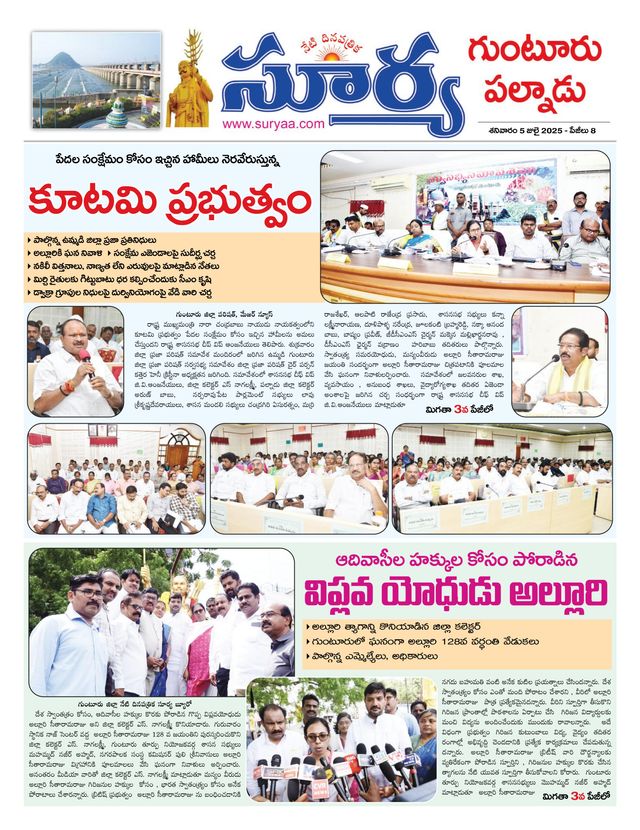 मैगज़्टर गोल्ड के साथ असीमित हो जाओ