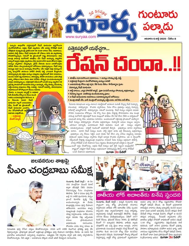 मैगज़्टर गोल्ड के साथ असीमित हो जाओ