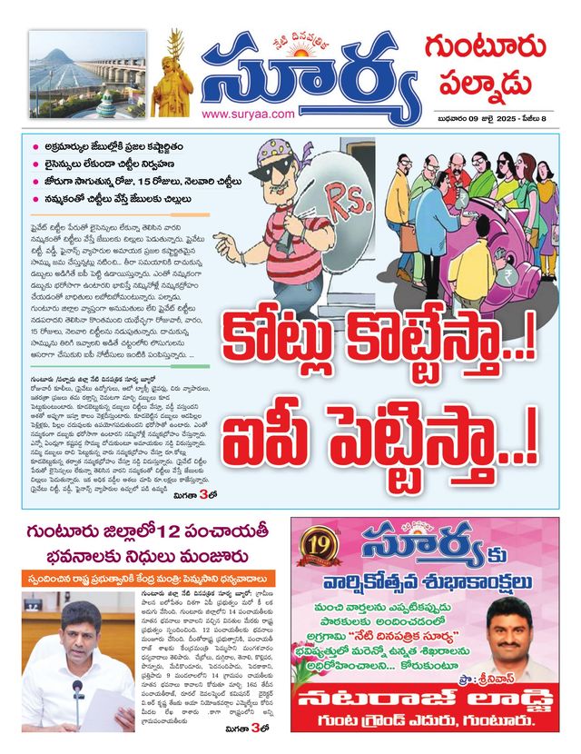 मैगज़्टर गोल्ड के साथ असीमित हो जाओ