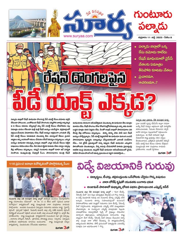 मैगज़्टर गोल्ड के साथ असीमित हो जाओ