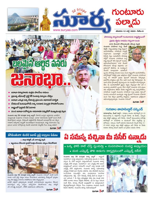 मैगज़्टर गोल्ड के साथ असीमित हो जाओ