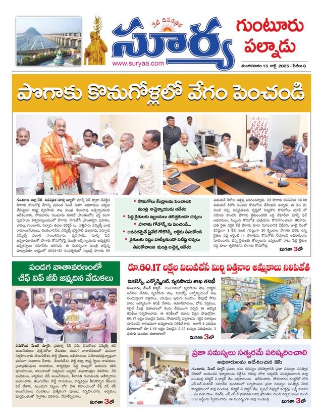 मैगज़्टर गोल्ड के साथ असीमित हो जाओ