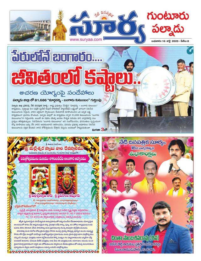 मैगज़्टर गोल्ड के साथ असीमित हो जाओ