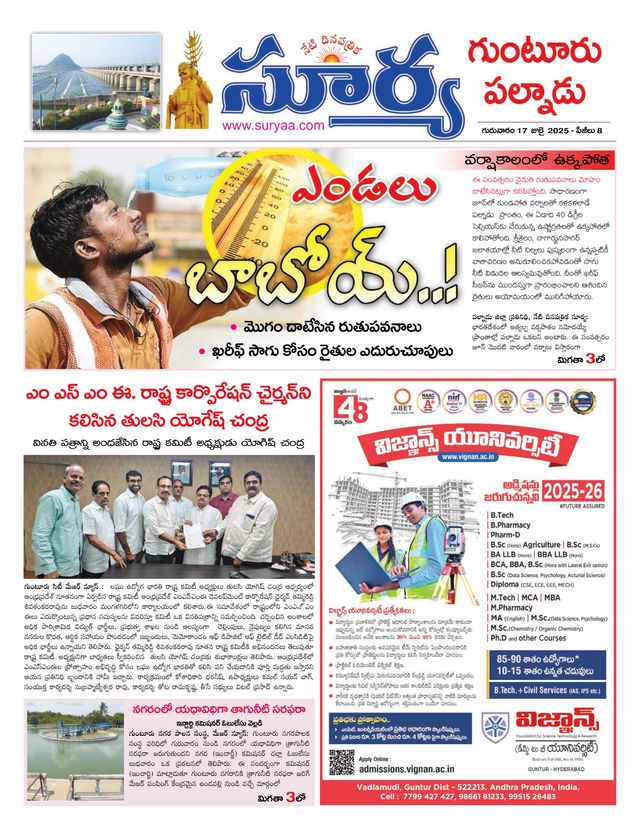 मैगज़्टर गोल्ड के साथ असीमित हो जाओ