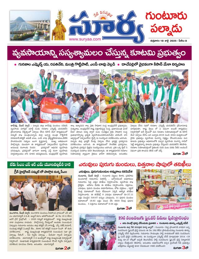 मैगज़्टर गोल्ड के साथ असीमित हो जाओ