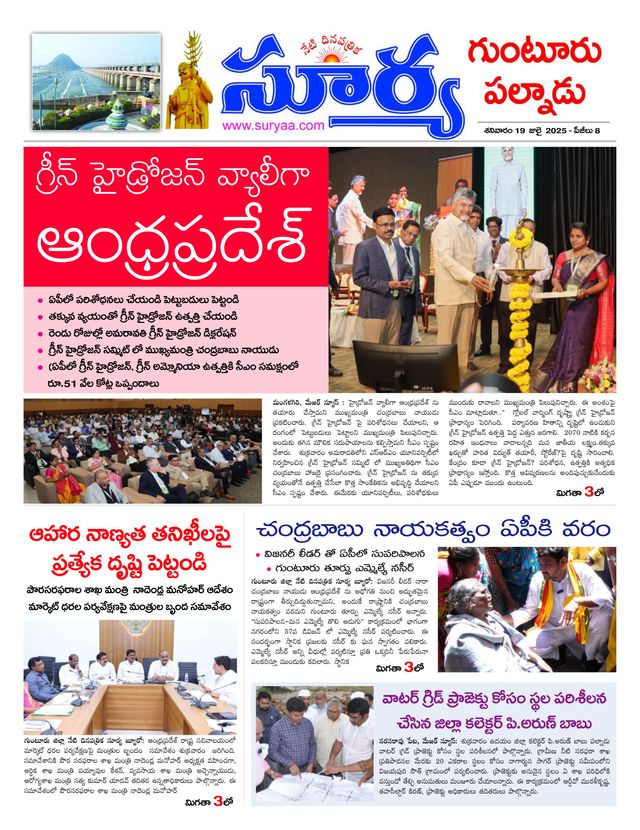 Mit Magzter GOLD unbegrenztes Potenzial nutzen