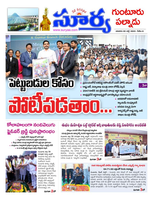 मैगज़्टर गोल्ड के साथ असीमित हो जाओ