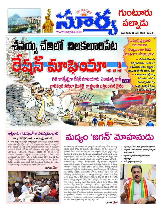 मैगज़्टर गोल्ड के साथ असीमित हो जाओ