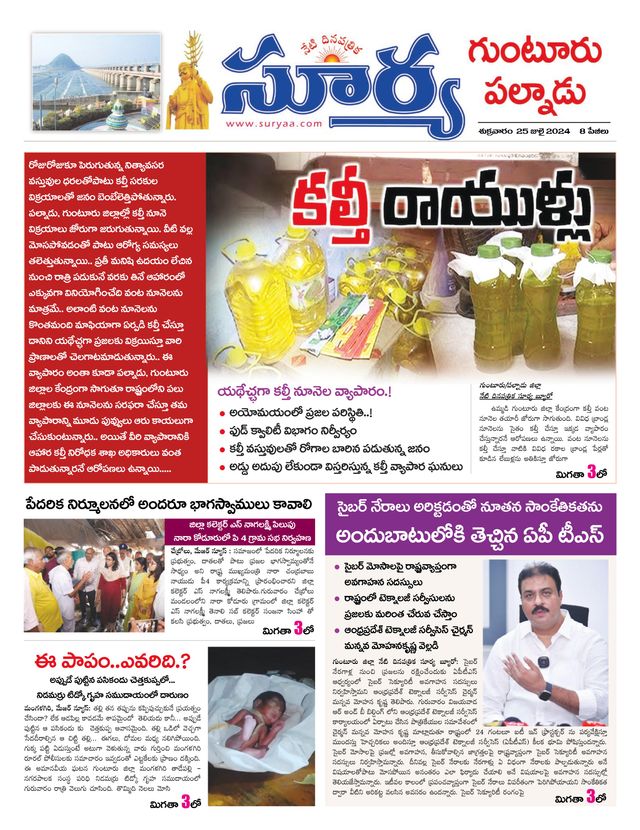 मैगज़्टर गोल्ड के साथ असीमित हो जाओ