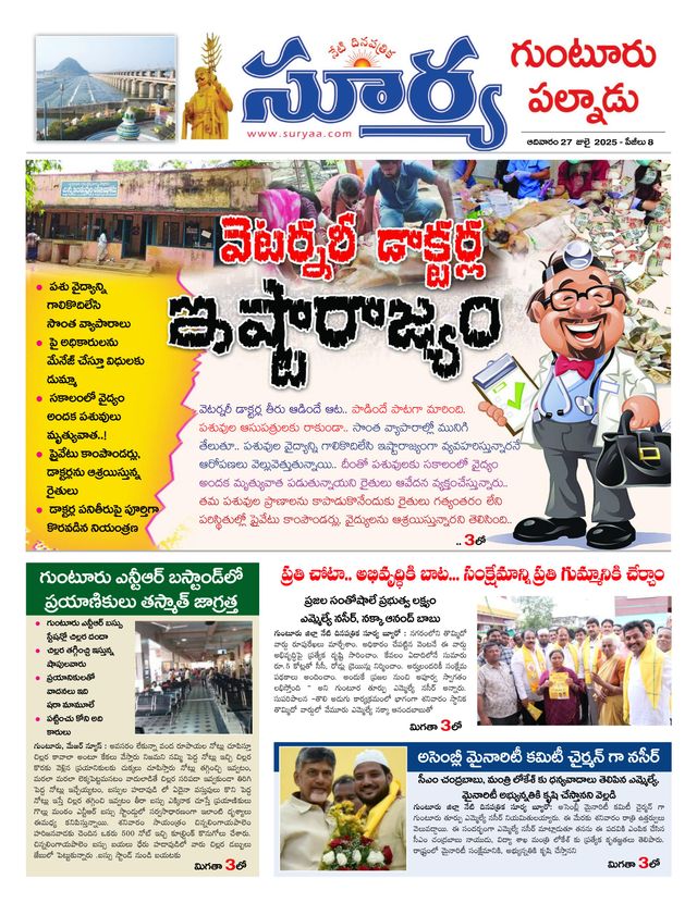 मैगज़्टर गोल्ड के साथ असीमित हो जाओ