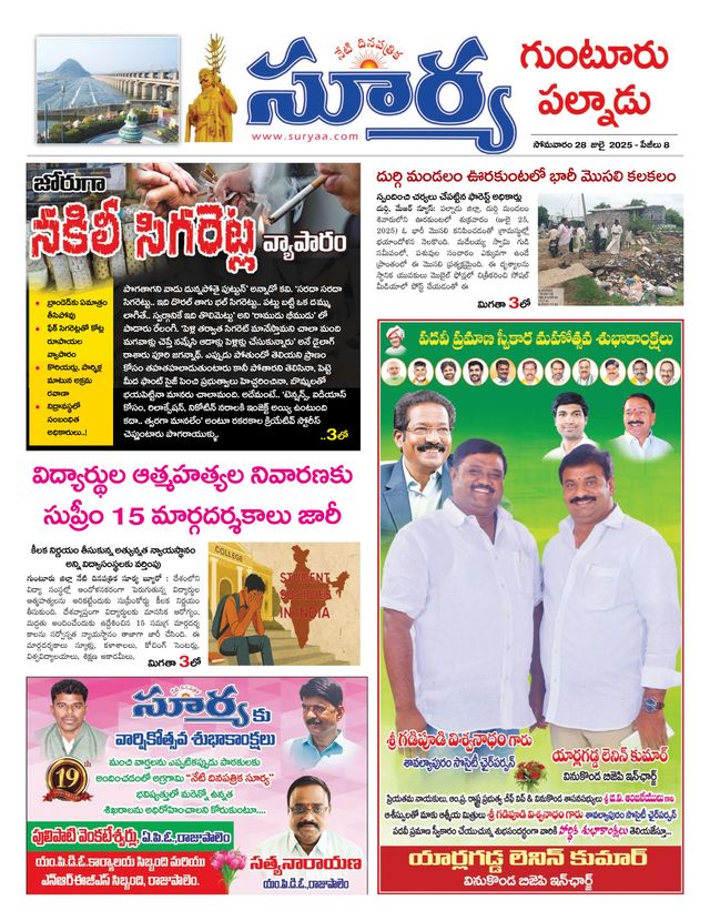 मैगज़्टर गोल्ड के साथ असीमित हो जाओ