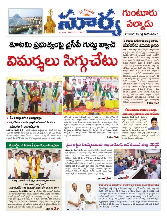 मैगज़्टर गोल्ड के साथ असीमित हो जाओ