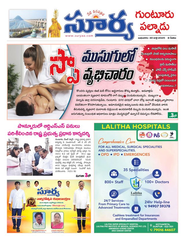 मैगज़्टर गोल्ड के साथ असीमित हो जाओ