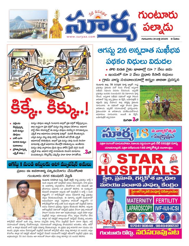 मैगज़्टर गोल्ड के साथ असीमित हो जाओ