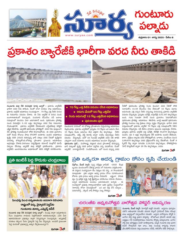 Mit Magzter GOLD unbegrenztes Potenzial nutzen