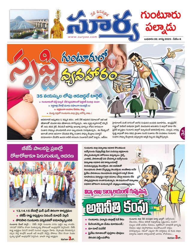 मैगज़्टर गोल्ड के साथ असीमित हो जाओ