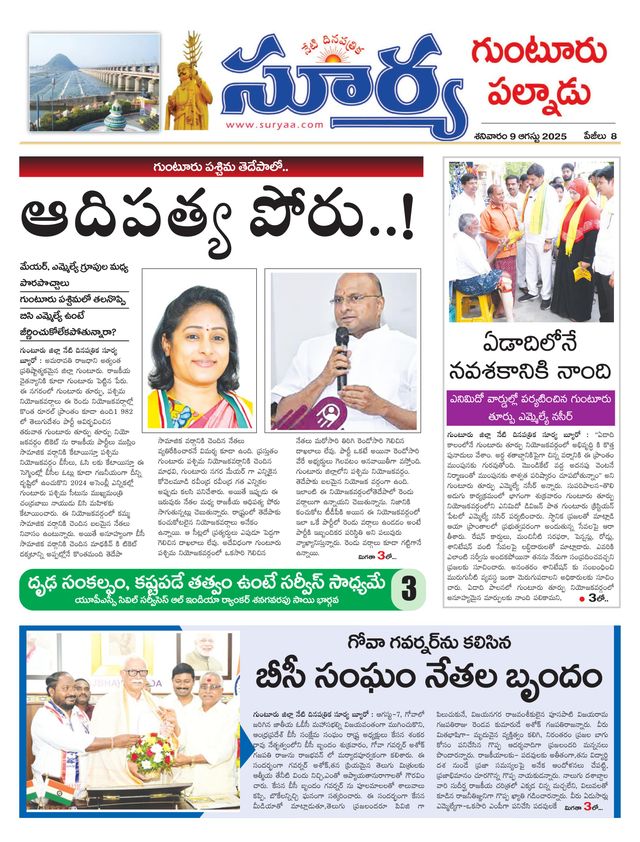 मैगज़्टर गोल्ड के साथ असीमित हो जाओ