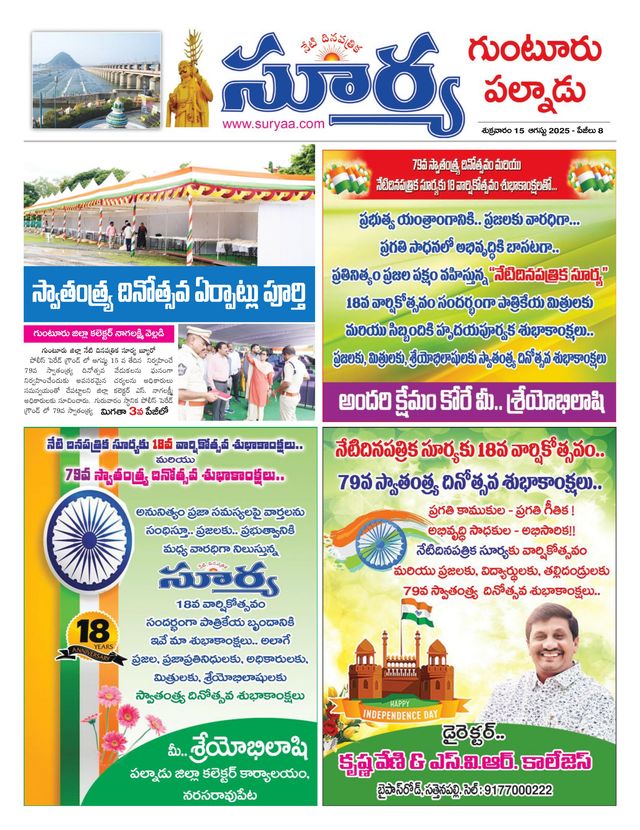 मैगज़्टर गोल्ड के साथ असीमित हो जाओ