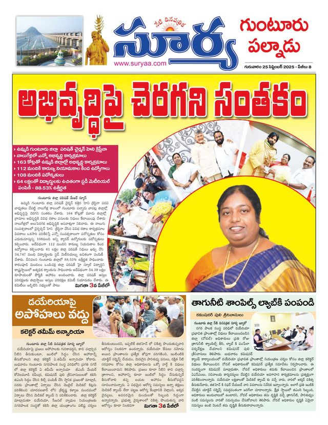 Ga onbeperkt met Magzter GOLD