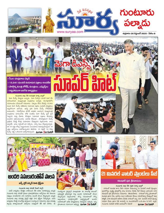 Ga onbeperkt met Magzter GOLD