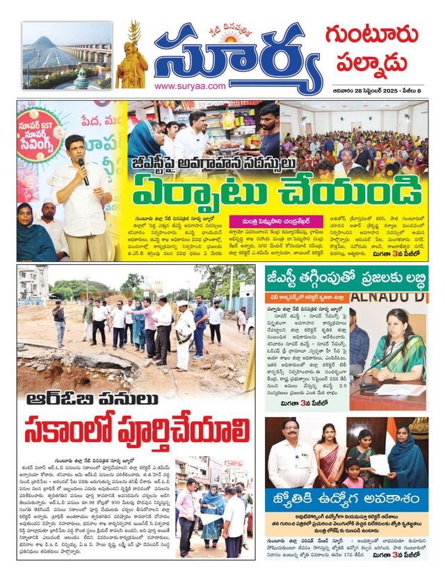 Ga onbeperkt met Magzter GOLD