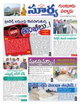 Suryaa Guntur Suryaa Guntur
