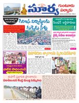 Suryaa Guntur