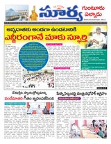 Suryaa Guntur