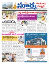 Suryaa Guntur