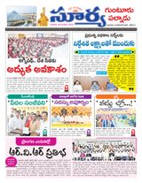 Suryaa Guntur